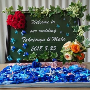 出会いを表現したウェルカムボード