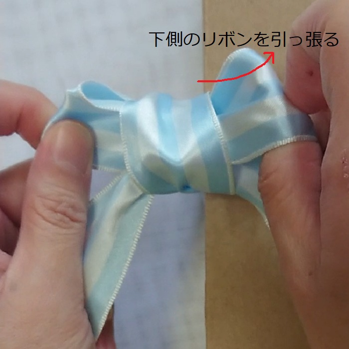 裏面の出ないリボンの結び方-8