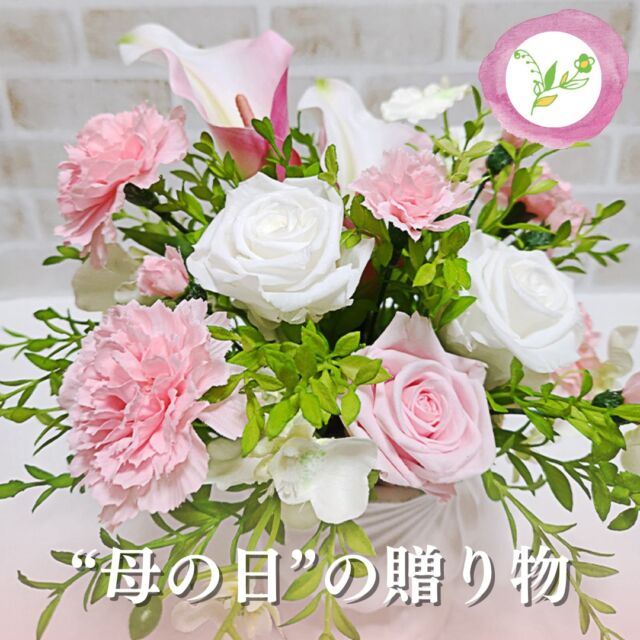池坊の免状について | Florist Yoshiko（フローリストよしこ）