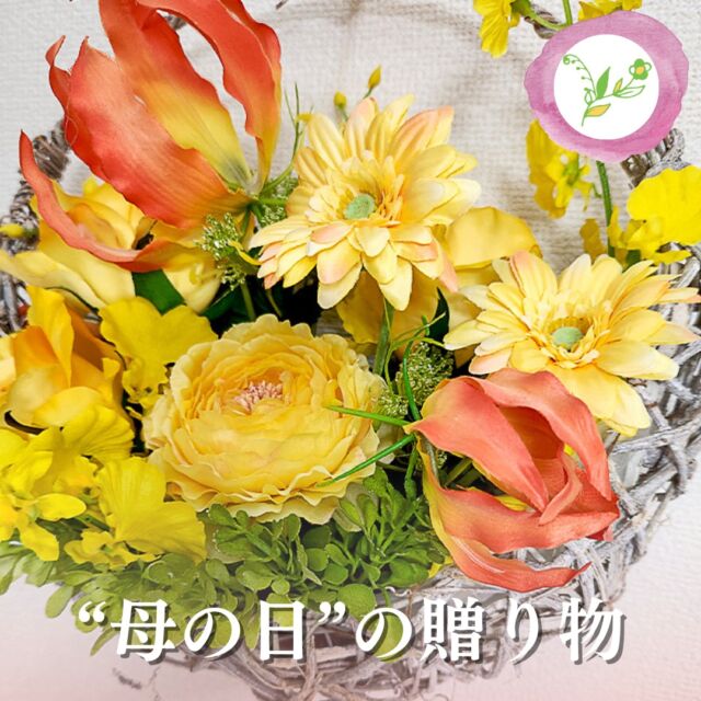 華道(生け花)の資格/免状の履歴書での書き方や種類【草月流や池坊】