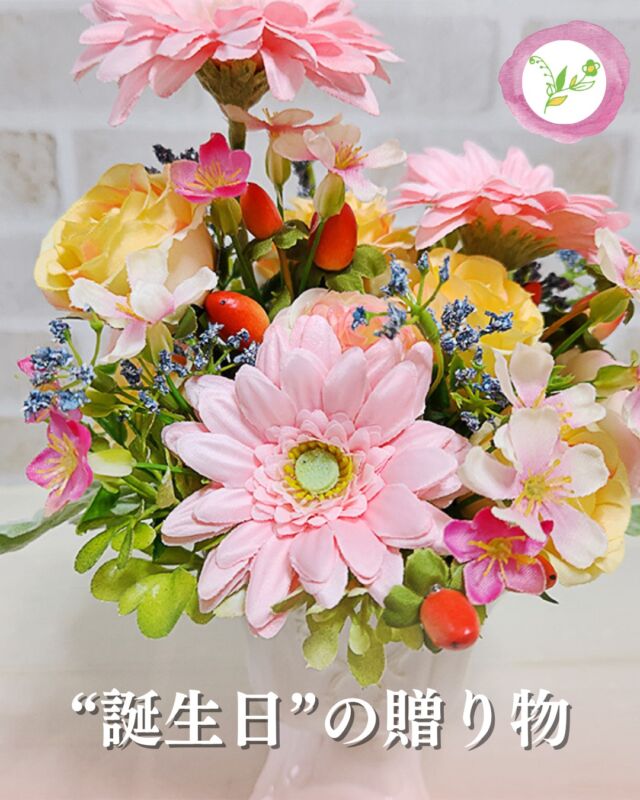 想いを言葉にして手紙に綴る – Omoi Link（おもいリンク） | Florist